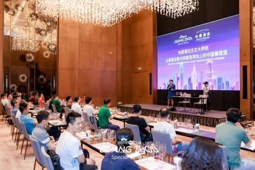 2022年度大湾区唯一的国际精品酒展Wine to Asia广州特别活动于日前顺利落幕