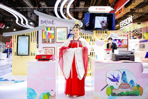影领时代，元启未来 佳能亮相第五届中国国际进口博览会