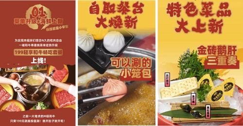  一绪寿喜烧：菜品研发与创新，我们一直在努力