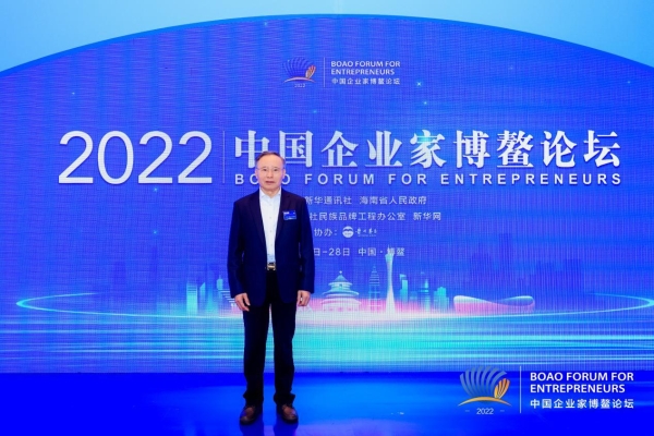 欧诗漫董事长出席“2022中国企业家博鳌论坛”博鳌论坛，共话行业发展新思路