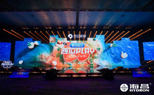  海昌专注品牌年轻化 开创营销领域“新模式”