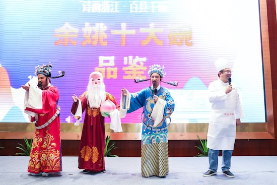 浙江省第十一届运动休闲旅游节在宁波余姚举行