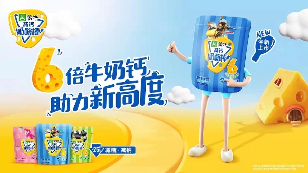 这样的变形金刚还认识吗？花样IP授权远超你所见