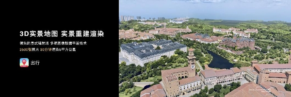 华为开发者大会2022：更创新的鸿蒙 打开未来世界新机会