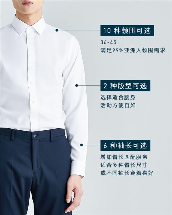 十如仕商务衬衫：职场男士双11最不能错过的一件衬衫