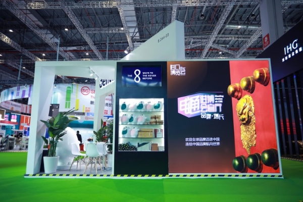 电通中国亮相进博会, 深植中国共话品牌全球增长