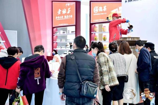 2022第十三届中国泡菜食品国际博览会在眉山开幕