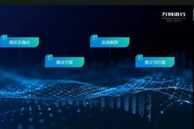 聚焦“3060”双碳目标下零碳城市的投资建设与运营，RICS中国峰会2022成功在线举办