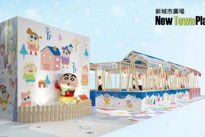 香港新城市广场蜡笔小新冬日市集即将上线，再掀圣诞热潮！