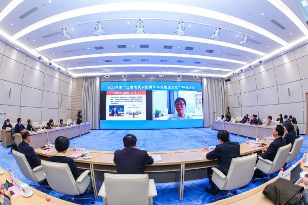  培育未来环保科技人才 三菱电机中国青年环保推进活动在京举办
