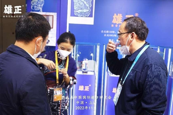 贵州省商务厅外贸处处长陈浩智参观雄正酒业进博会展位