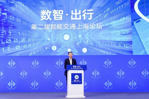 随申行承办“第二届智能交通上海论坛”，共话出行即服务新时代