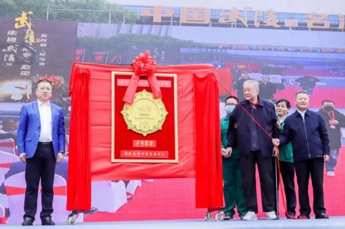 鉴名酒，见未来！十七大名酒专场鉴定走进武陵取得圆满成功！