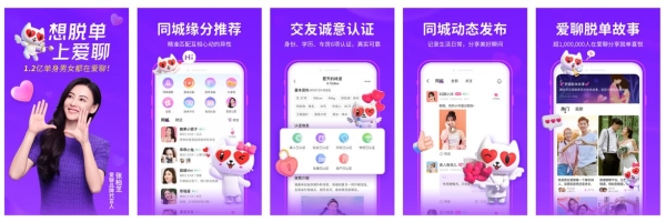 张柏芝携手爱聊APP，打响新时代单身男女恋爱第一枪