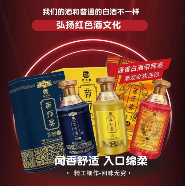 新时代，“定制酒”产品的兴起