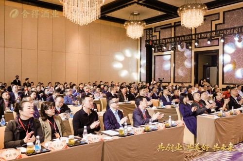 舍得酒业经销商顾问委员聘任大会在蓉举办，厂商合力共谋发展大势