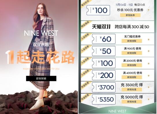 NINE WEST玖熙丨双11倒计时,这几双靴子剁手也要入!