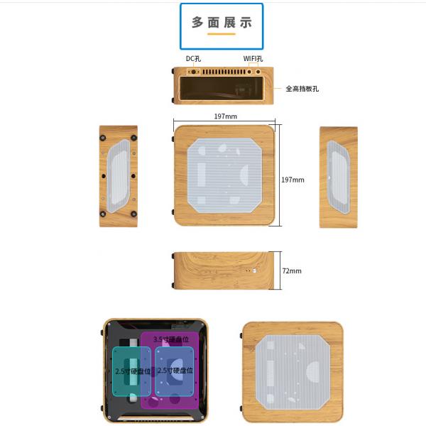 重磅 深圳联达创新发布仿木纹、竹纹式主体迷你主机L70X