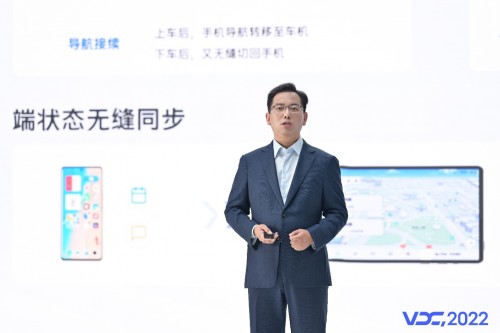 2022vivo开发者大会IoT专场：携手生态伙伴共建万物智联新体验