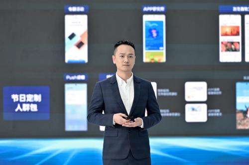 2022 VDC商业合作专场：vivo营销与开发者共塑移动互联网生态新格局