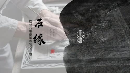 “云端”延续精彩 盛会永不谢幕 第六届内蒙古自治区文化产业博览交易会（线上） 圆满收官