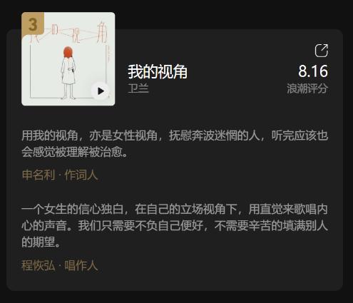 Tencent music wave list released in October: jazz and rock masterpieces often appear in independent music prominence