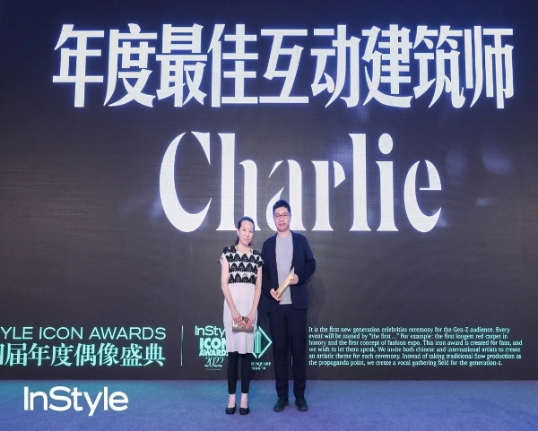 第四届InStyle Icon Awards年度偶像盛典在上海隆重举行