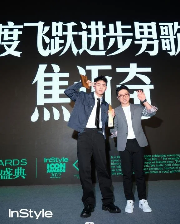 第四届InStyle Icon Awards年度偶像盛典在上海隆重举行