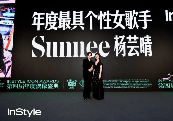 第四届InStyle Icon Awards年度偶像盛典在上海隆重举行