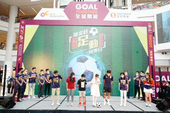 足球体育连系青年 共创和谐关爱社区