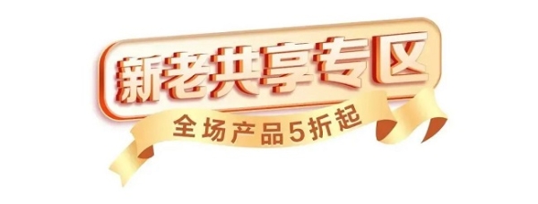 移动云双11大促，全场3折起！年度钜惠仅此一次！