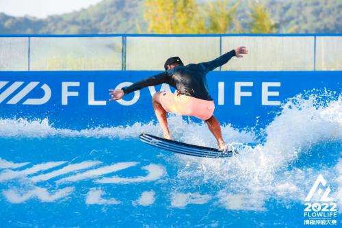2022FlowLife“浪力全开”滑板冲浪大赛亮相西涌