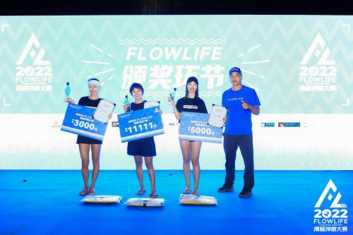 2022FlowLife“浪力全开”滑板冲浪大赛亮相西涌