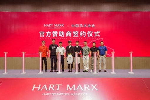 HART MARX 五店齐开 强势登陆 引领无限动能