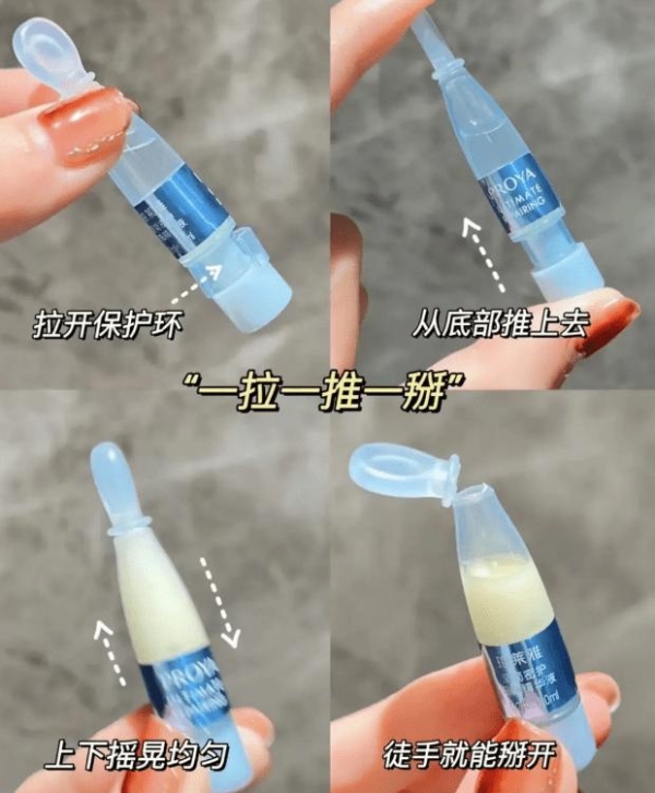 韵斐诗：什么样的化妆品适合做成次抛？