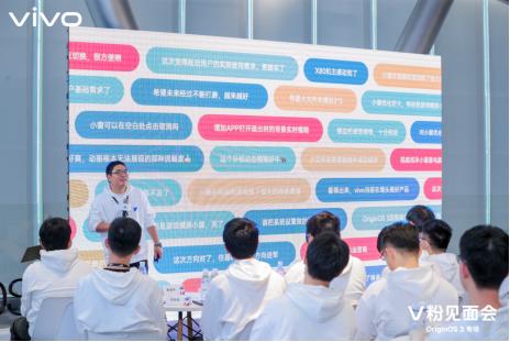 与用户同频前行，V粉见面会·OS专场于深圳完美收官
