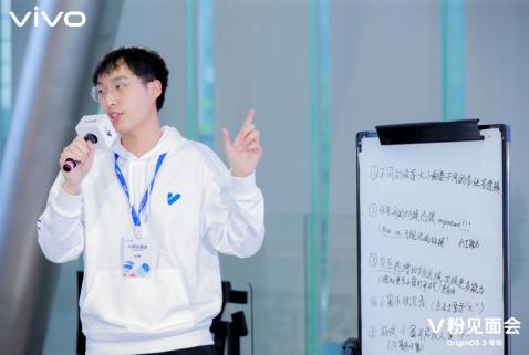  与用户同频前行，V粉见面会·OS专场于深圳完美收官