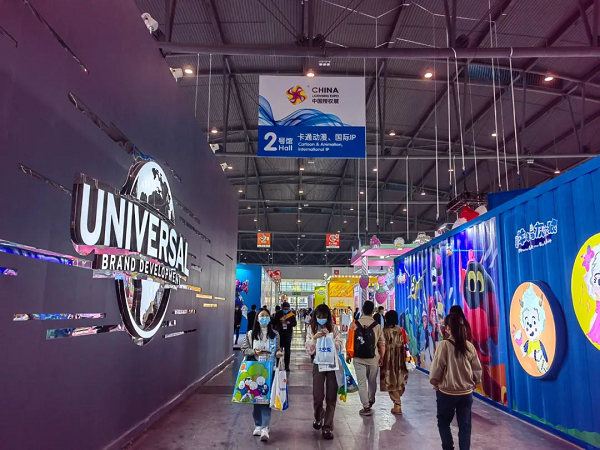 2022年中国玩协四展开幕 5000+品牌展现全产业链五大趋势