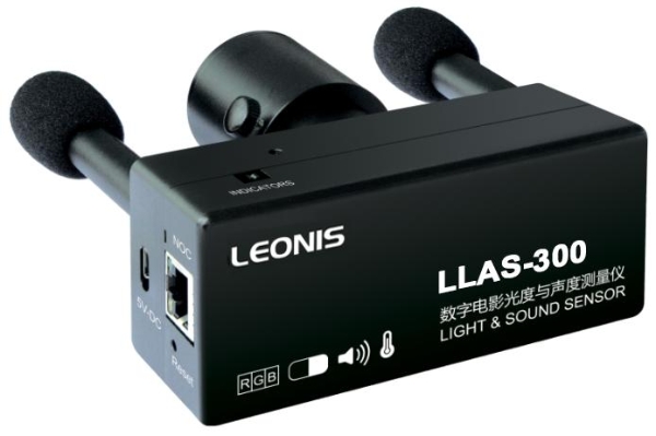 LEONIS光度与声度测量仪LLAS-300通过第三方继续中标万达