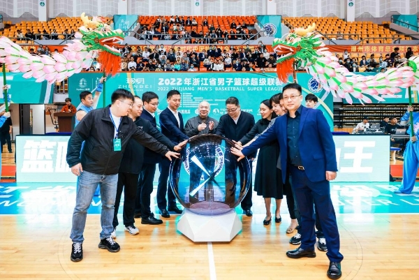 珍贝·2022年浙江省男子篮球超级联赛在湖州隆重开幕