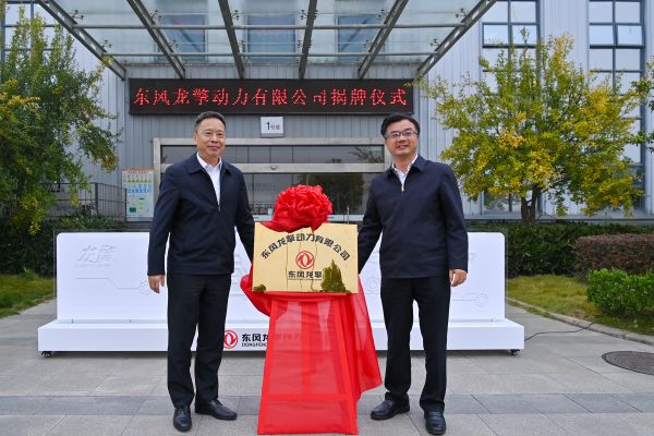 新公司、新使命、新未来 龙擎品牌三周年宣布独立运营 中国自主内燃机行业增添又一强将