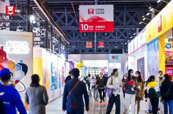 2022年中国玩协四展开幕 共享跨界资源 引领创新趋势