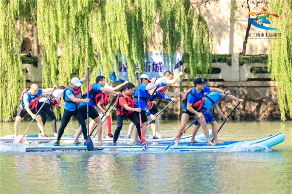2022年长三角水上运动节在杭开幕！
