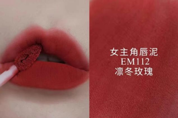 Official announcement!Ju Jingyi became the spokesperson of INTO YOU lip makeup, detonating the topic