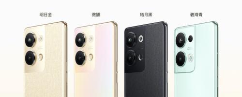 双芯人像轻旗舰，OPPO Reno9系列正式发布，2499起真香来袭！