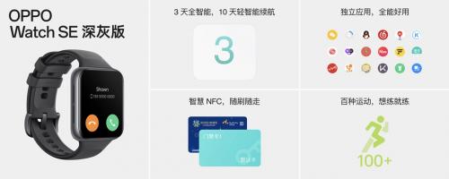  双芯人像流畅轻旗舰，OPPO Reno9系列发布，2499元起诚意十足