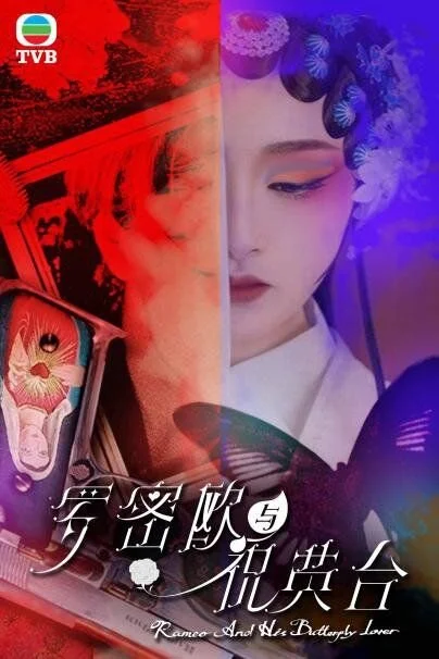 TVB 2023片单公布，陈豪马国明陈贝儿等作品即将播出