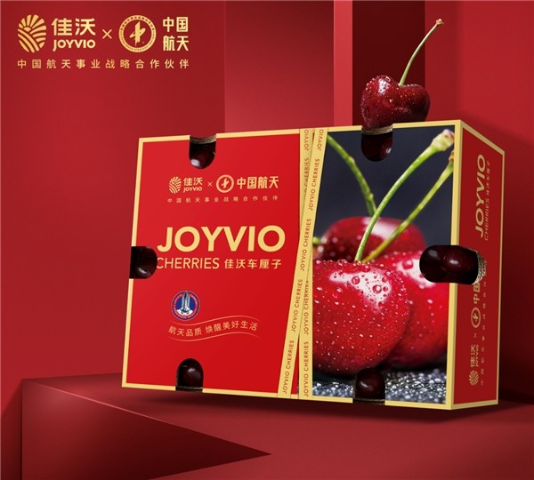  鑫荣懋旗下高端水果品牌佳沃牵手中国航天，首批佳沃车厘子包机抵达