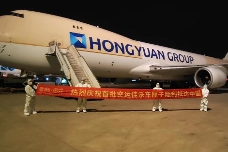  鑫荣懋旗下高端水果品牌佳沃牵手中国航天，首批佳沃车厘子包机抵达