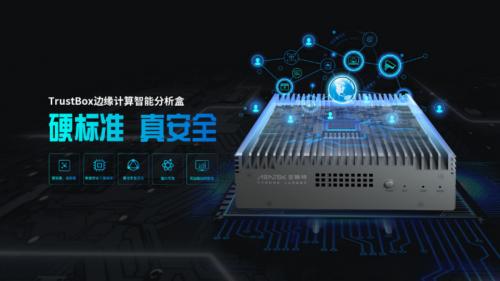 去虚向实，深圳企业亚略特以场景化AI巧解生物识别技术落地难题
